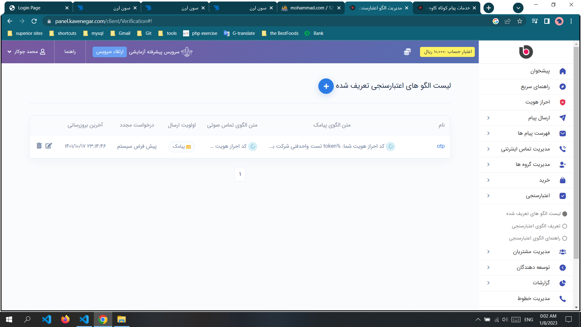 03b2-Screenshot (574).png