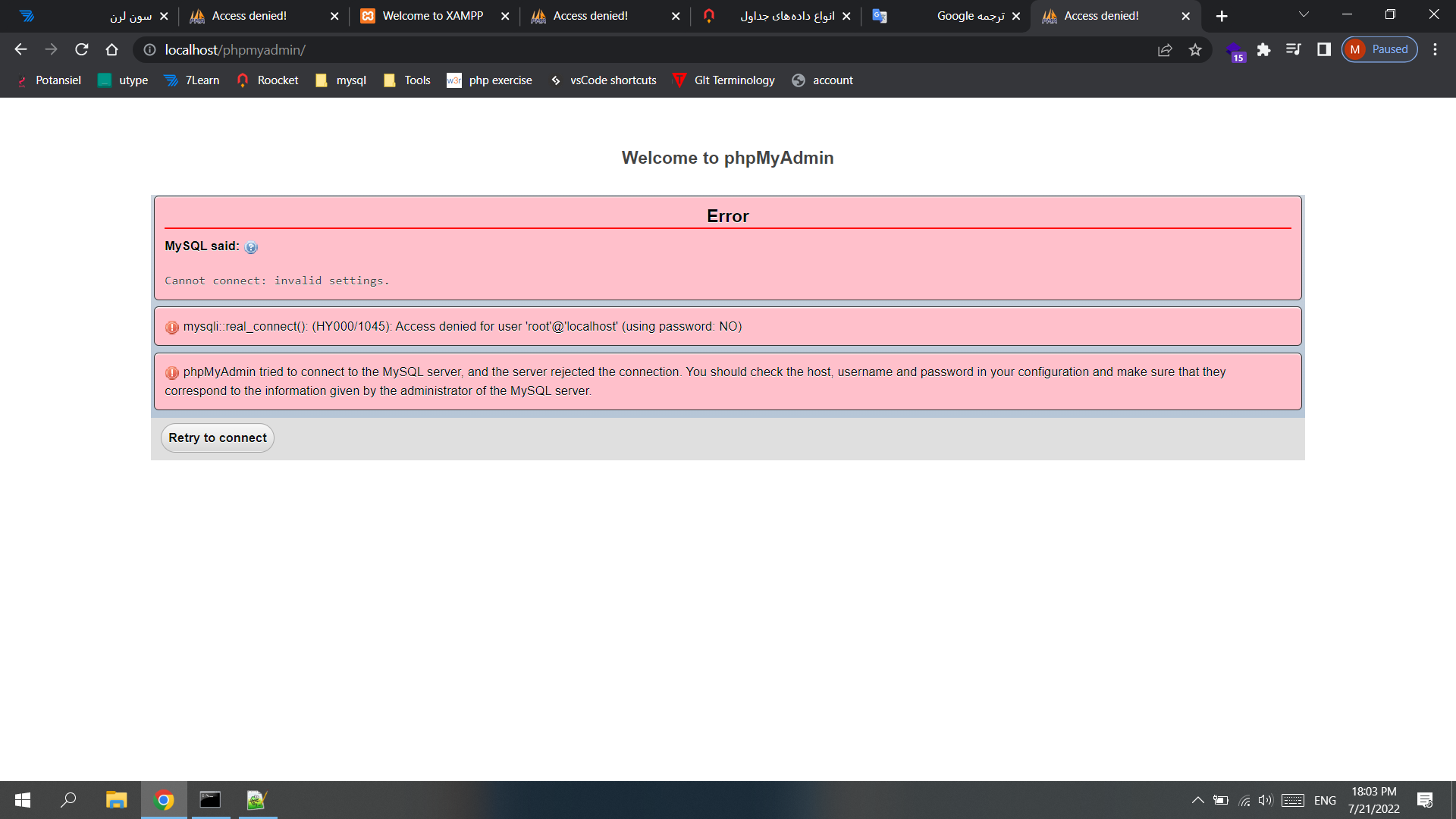 545a-Screenshot (412).png
