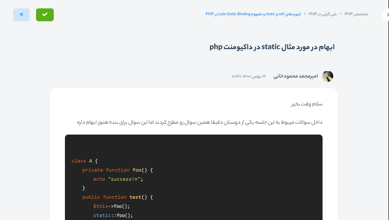 16da-Screenshot (661).png