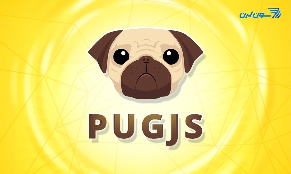 pug چیست و چه کاربردی دارد؟