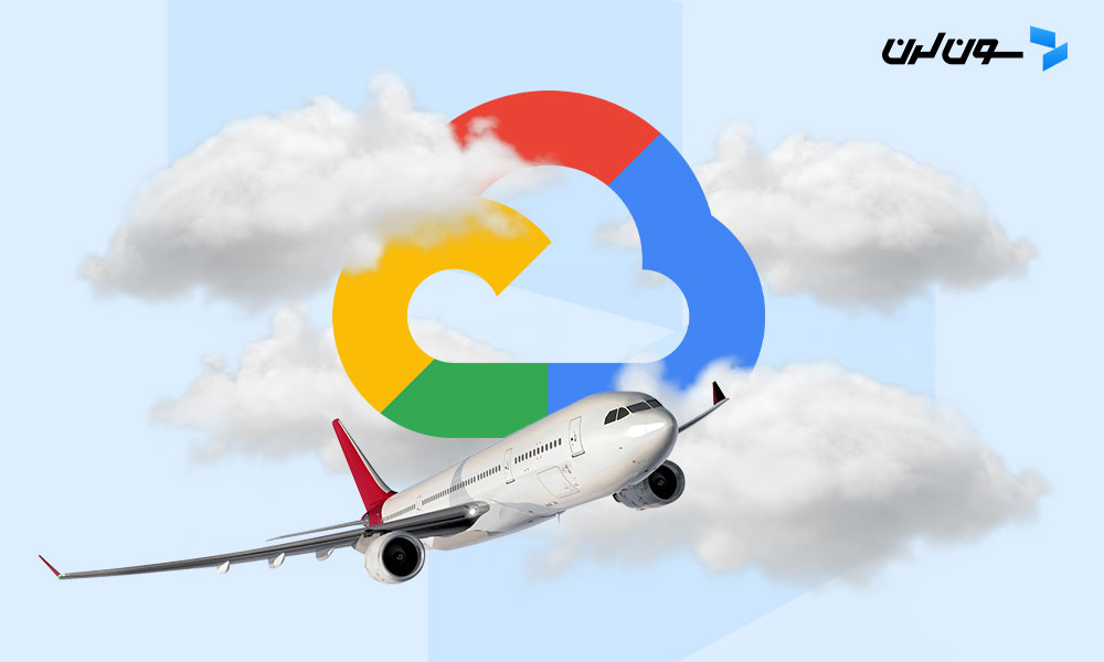فضای ابری گوگل چیست؟ (چرا Google Cloud انتخاب اول شرکت‌های بزرگ است؟)