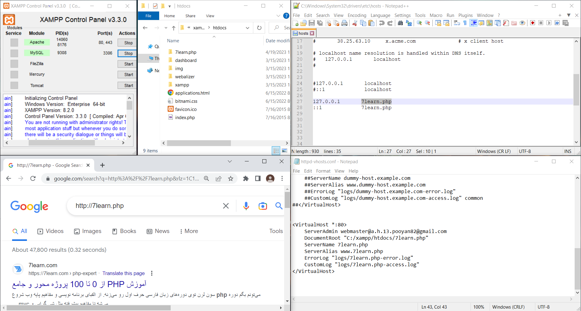 e195-moshkel la alaj.PNG