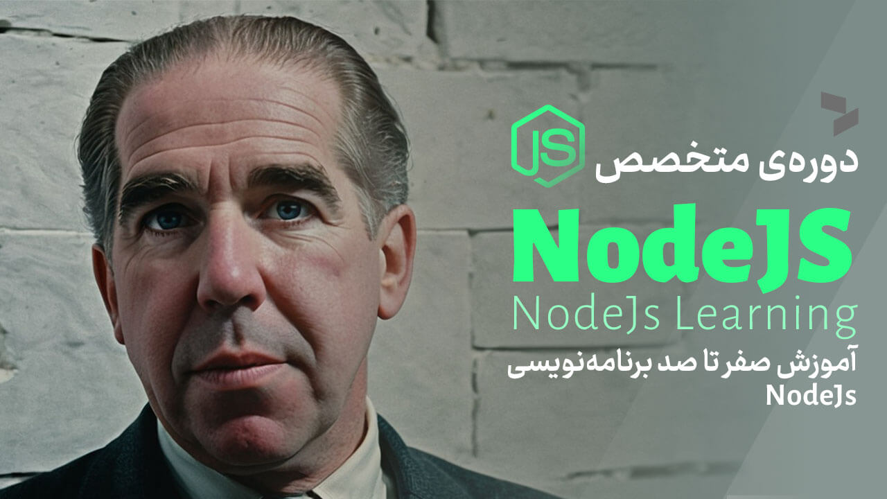 متخصص NodeJS‏ (2024)