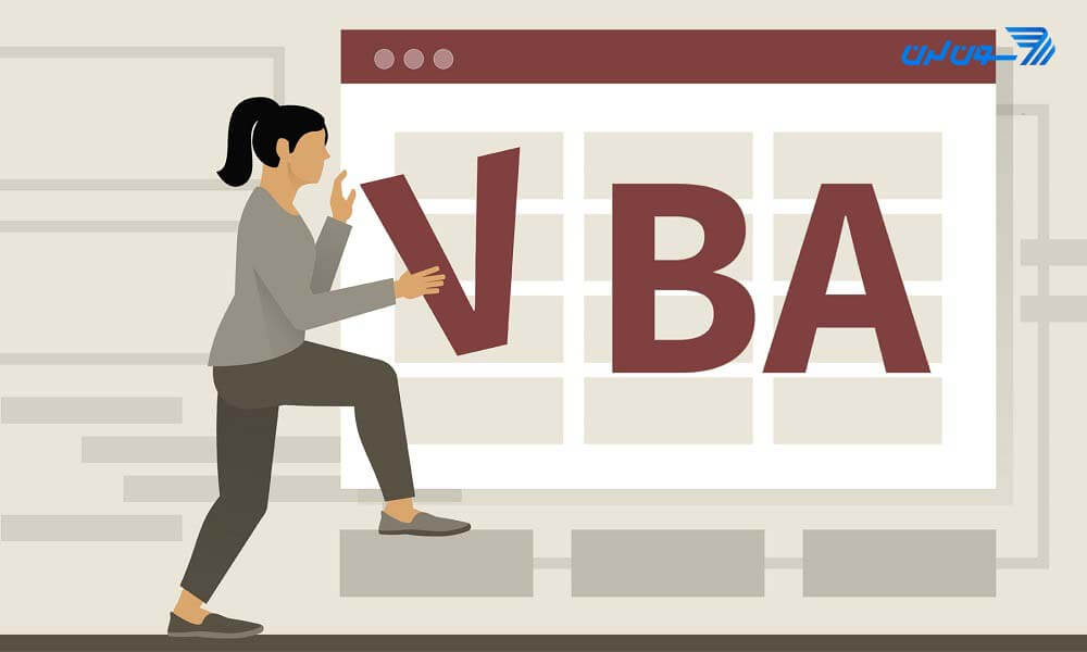 کد نویسی در اکسل با (VBA) + آموزش یک مثال عملی