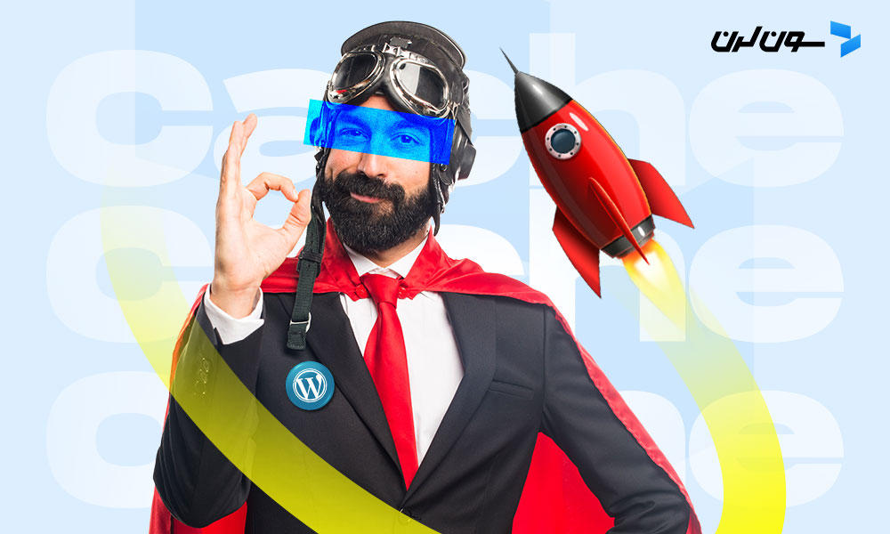 معرفی بهترین افزونه کش (Cache) برای وردپرس