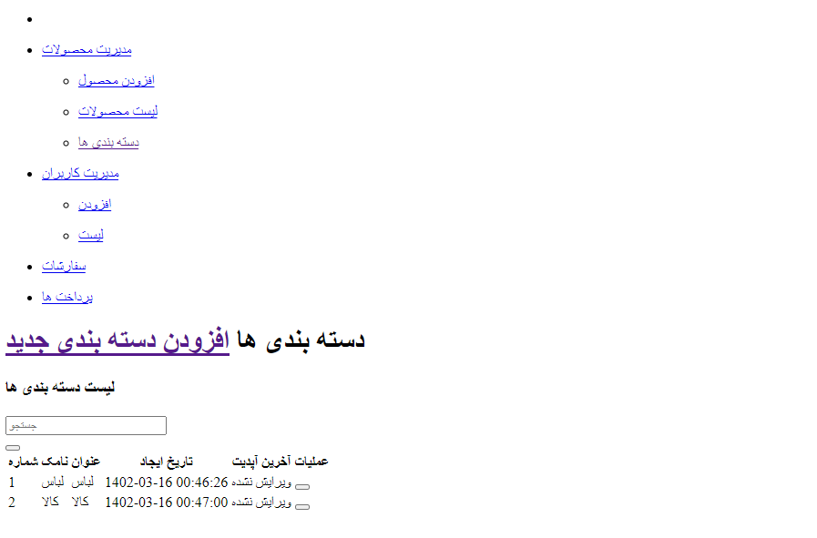 8389-Screenshot 2023-06-06 123244.png
