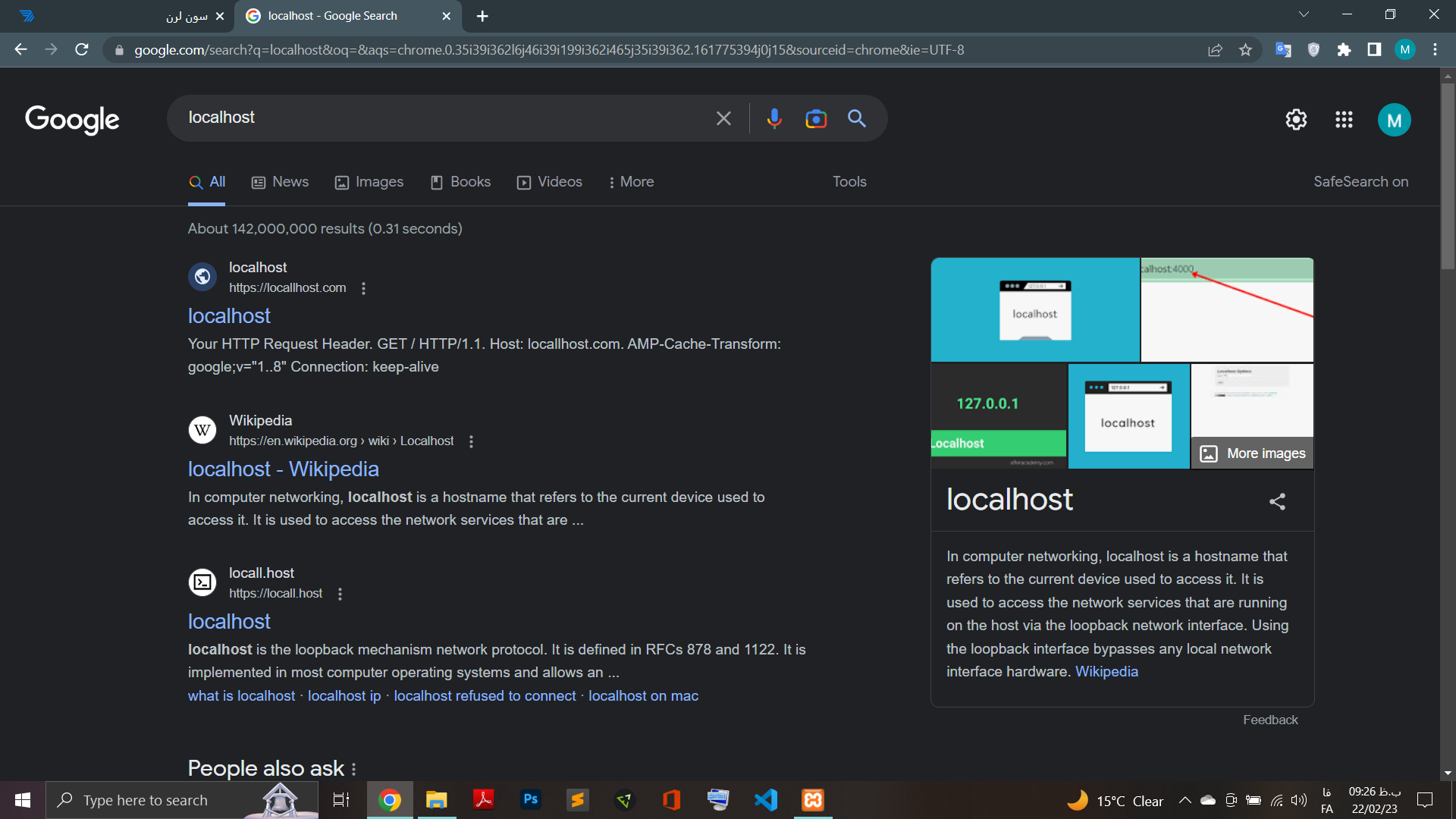 1fb2-Screenshot (26).png