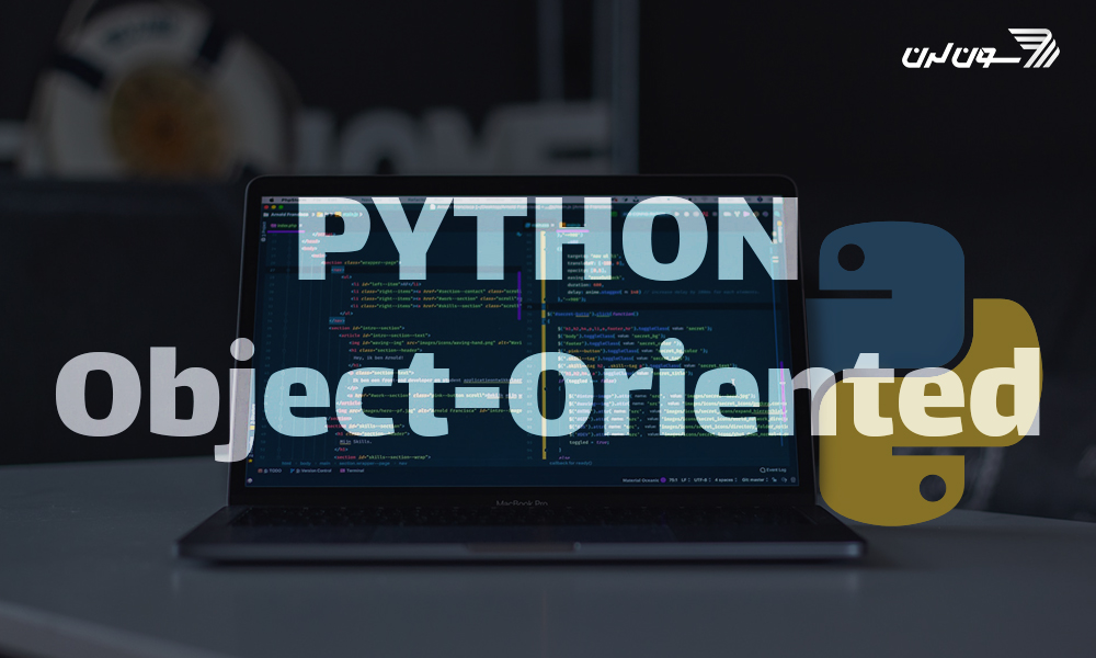 آموزش کامل برنامه نویسی شی گرایی در زبان پایتون