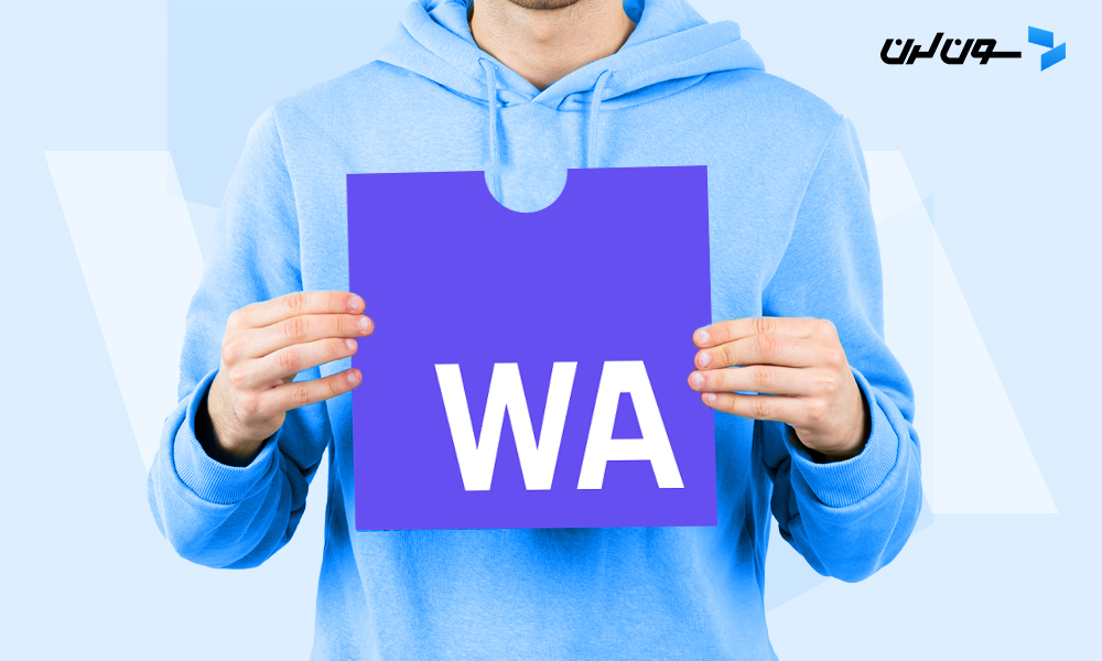 WebAssembly چیست؟ (کاربردها و مزایای آن)