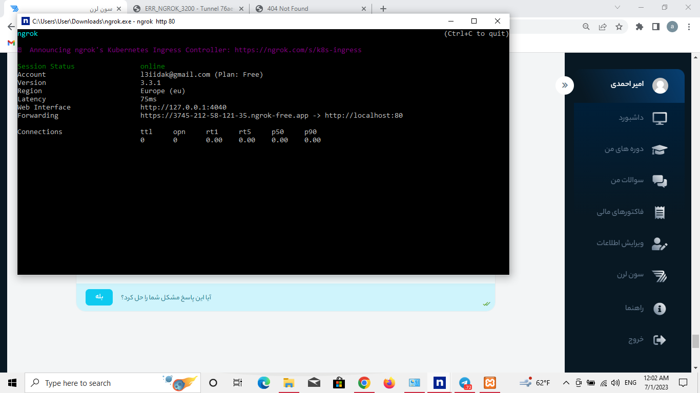937e-Screenshot (2).png