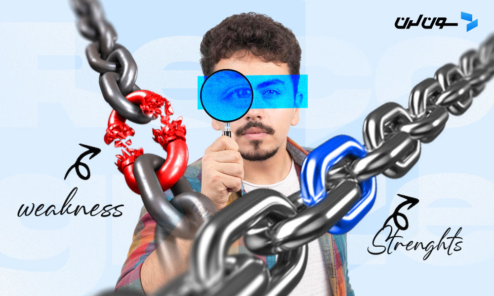 راهنمای کامل شناخت نقاط قوت و ضعف برای پیشرفت شغلی | توسعه فردی