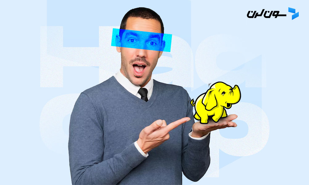 Hadoop چیست؟ (مزایا و کاربردهای هادوپ)