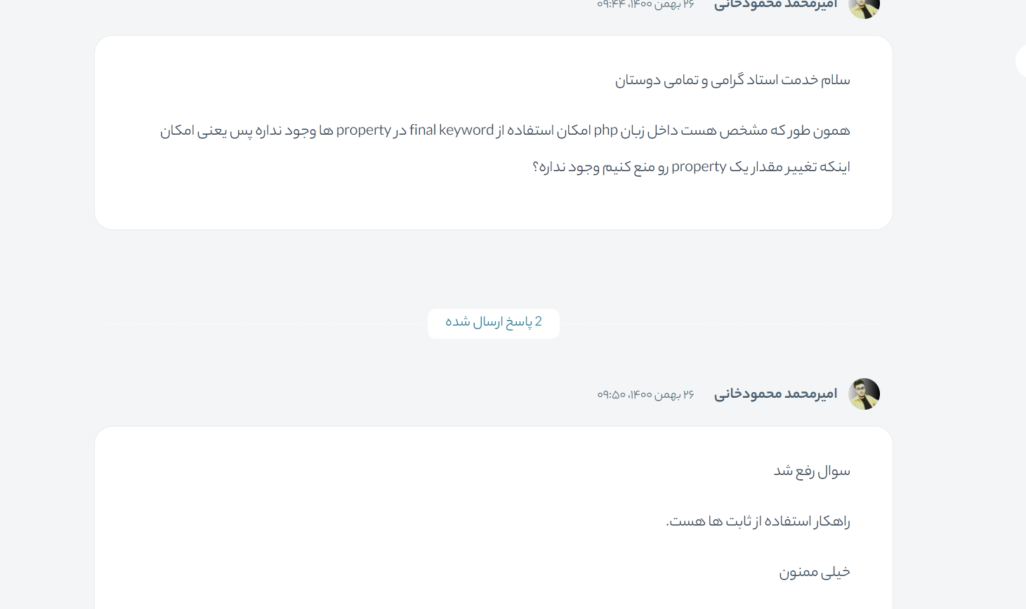 f234-Screenshot (654).png