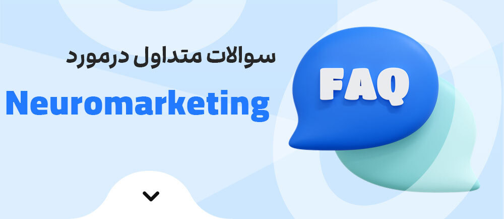 neuromarketing FAQ