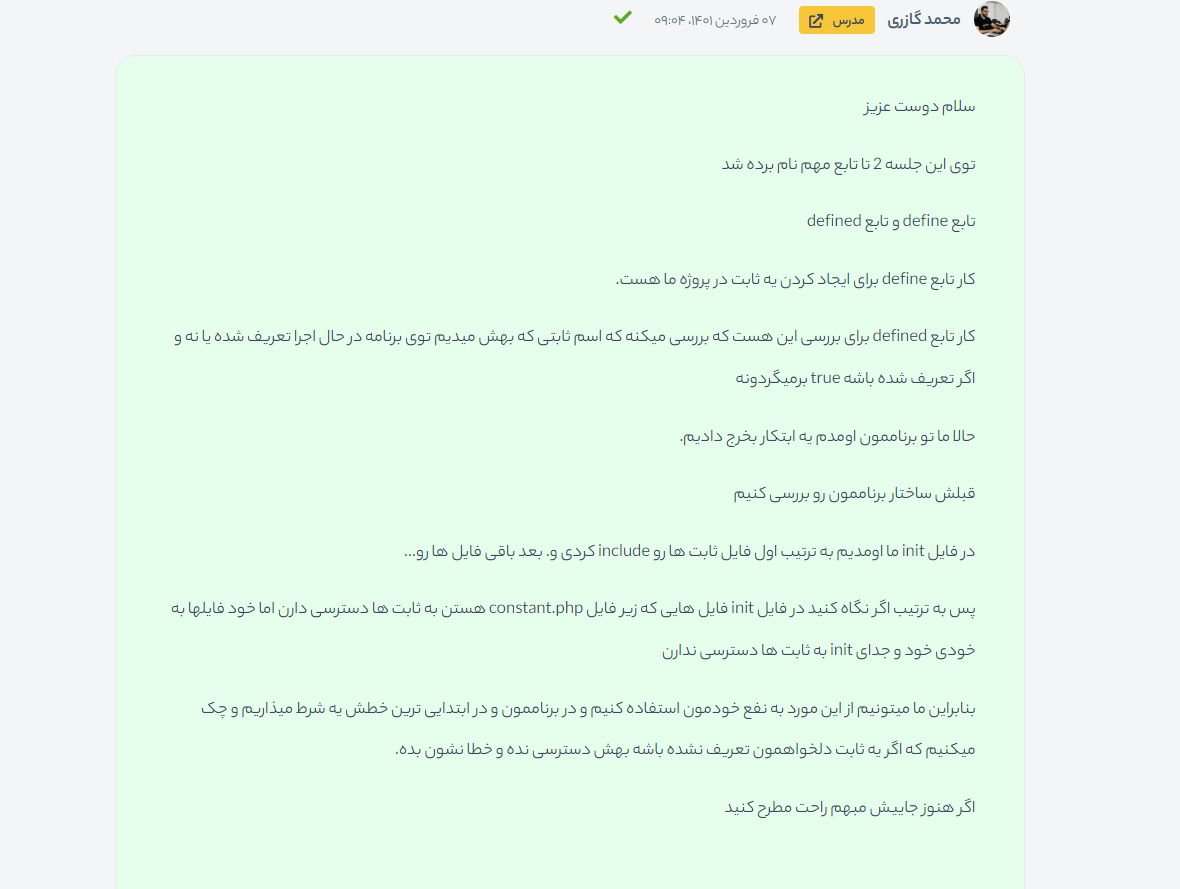 34bf-Screenshot (526).png