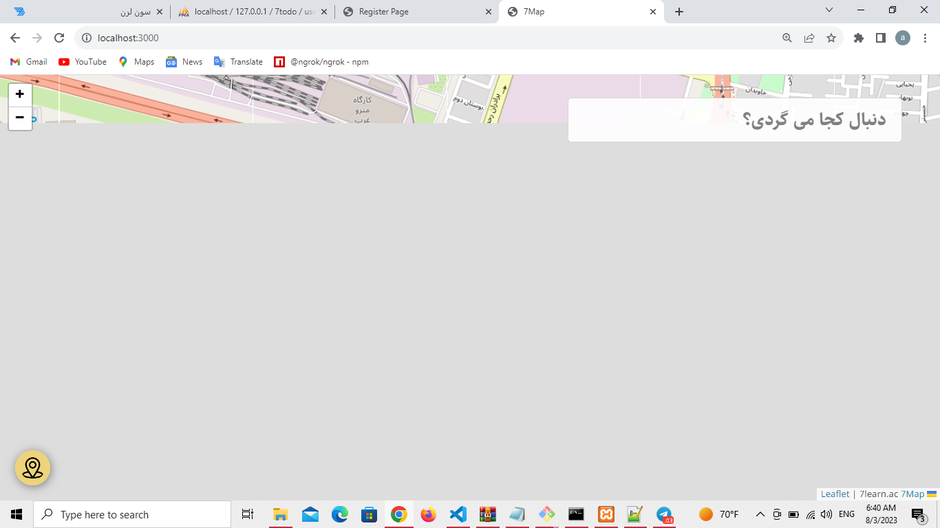 6a84-Screenshot (83).png