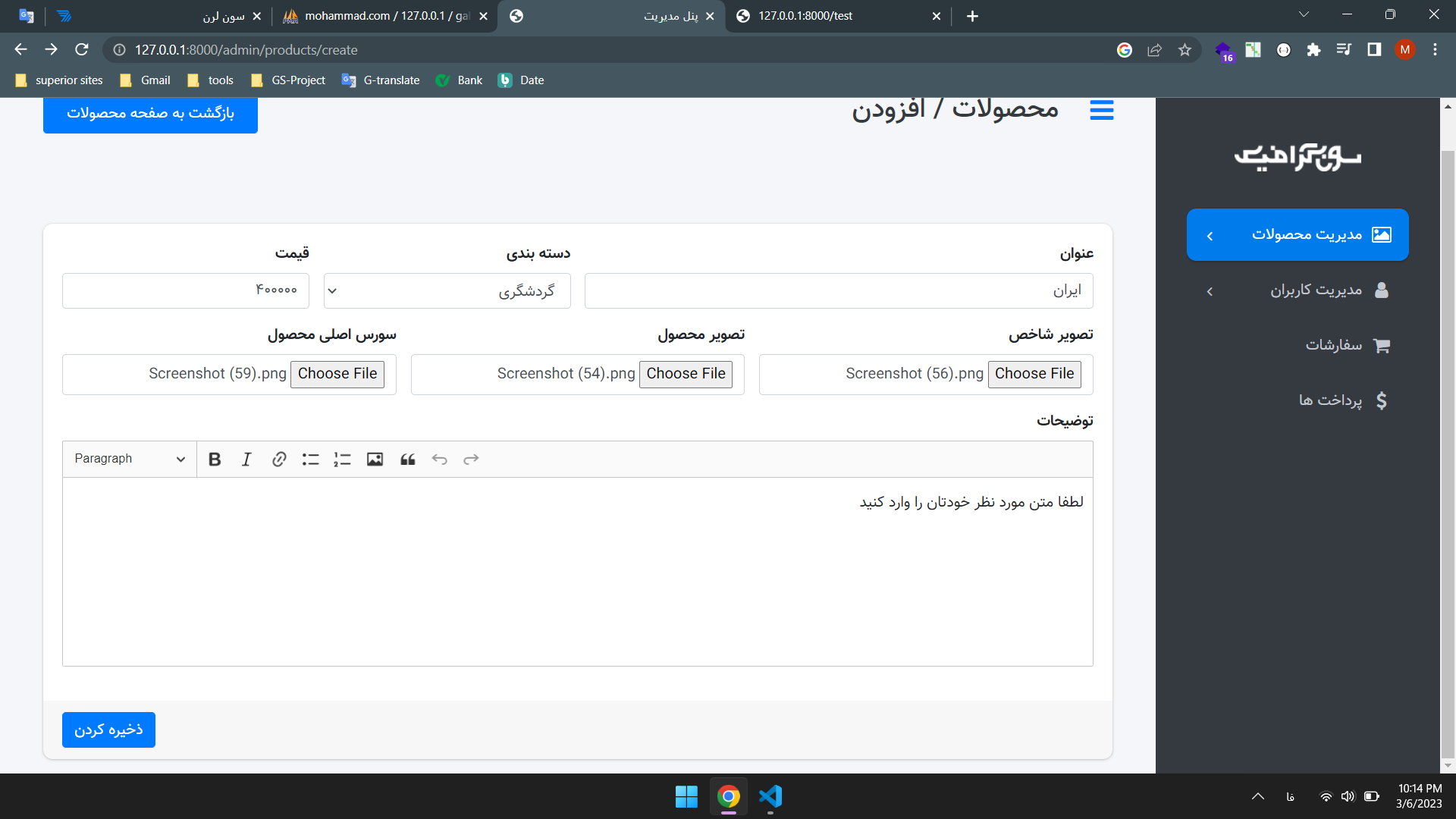 2f81-Screenshot (62).png