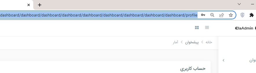 63f7-error.jpg