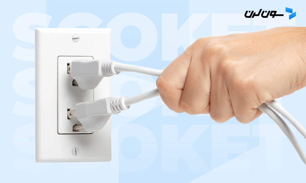 Socket چیست؟ (مزایا و کاربردهای سوکت)