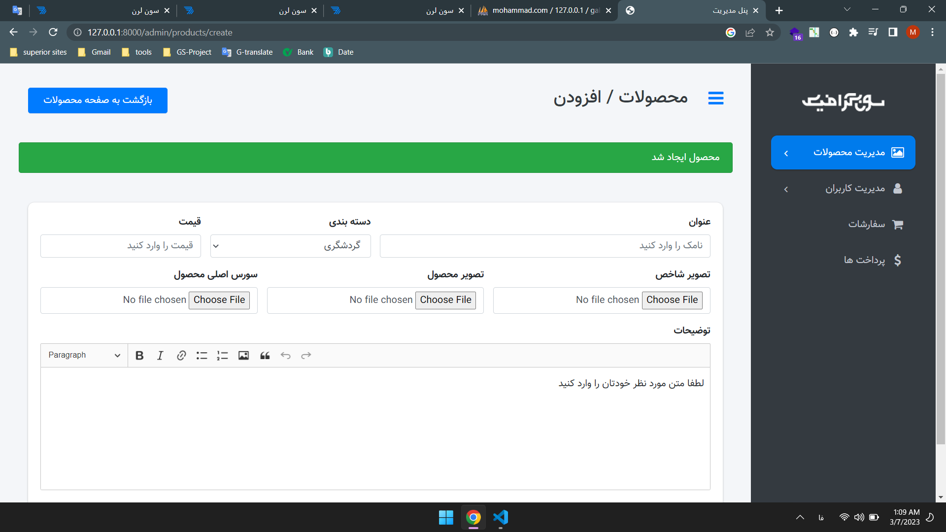 5481-Screenshot (70).png