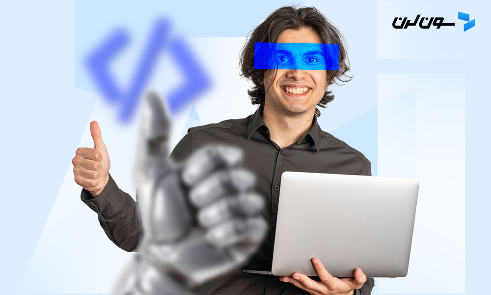 هوش مصنوعی، کدنویسی را از یک وظیفه به یک سرگرمی تبدیل می‌کند