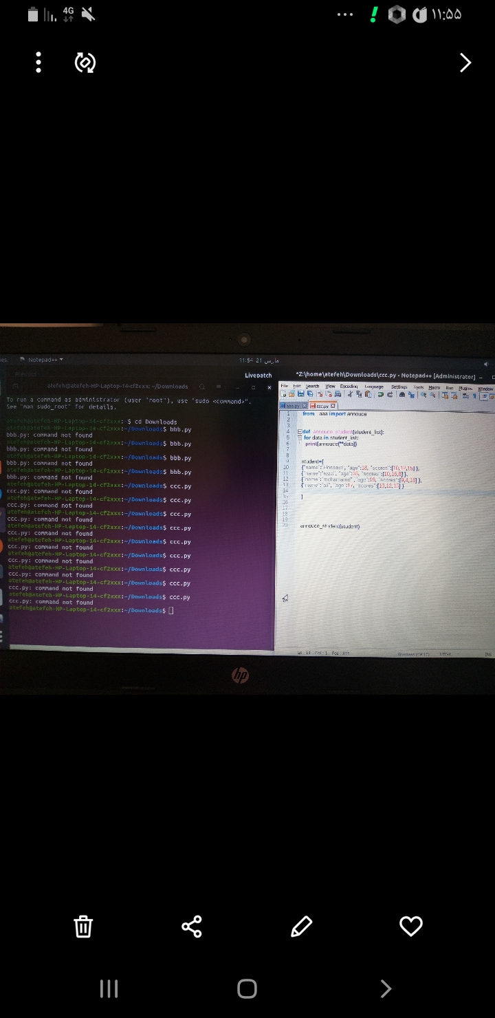 cc22-Screenshot_۲۰۲۲۰۳۲۱-۱۱۵۵۰۳_Gallery.jpg
