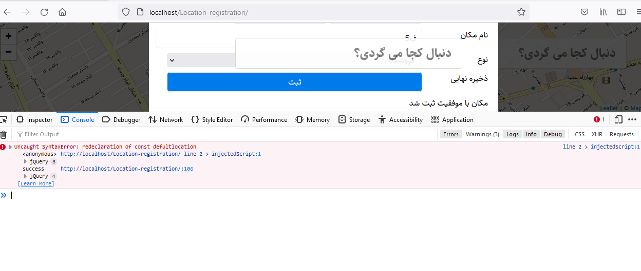 aeeb-error.png