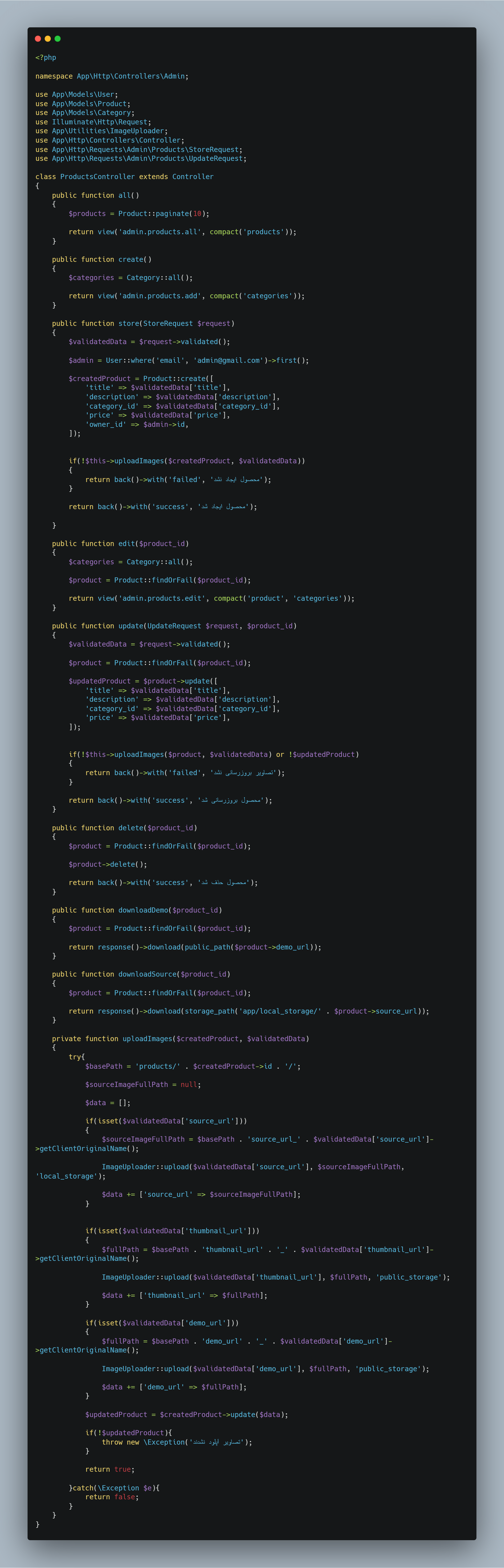 94b9-productscontroller (1).png