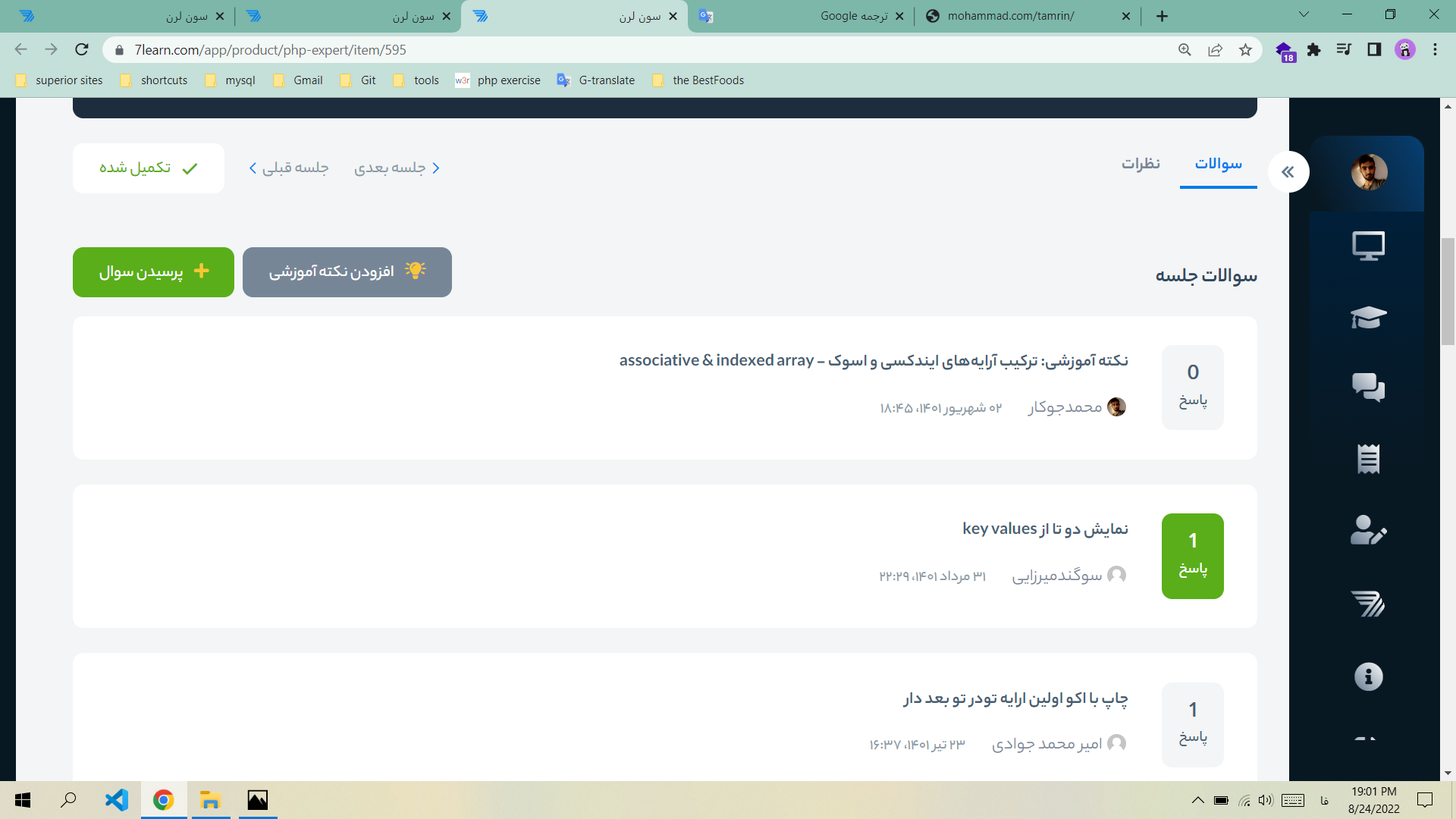265f-Screenshot (480).png