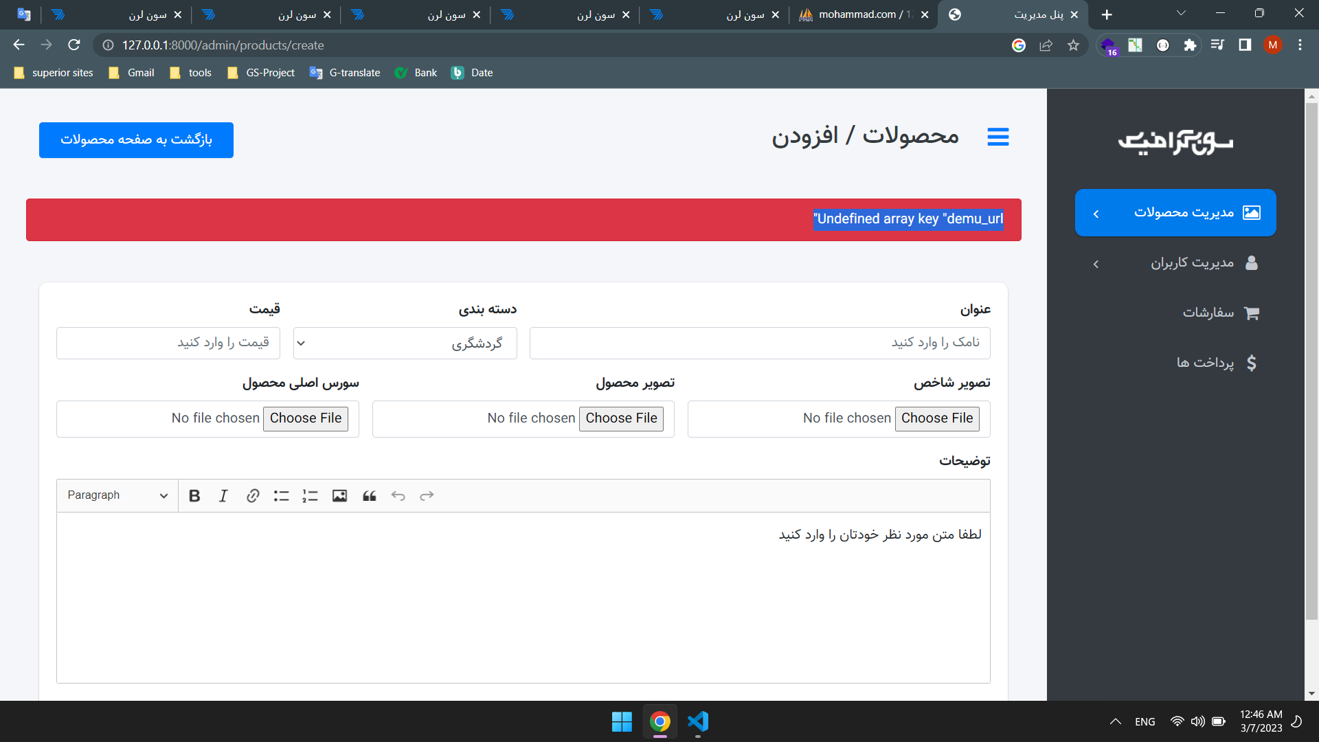 b82b-Screenshot%20(64).png