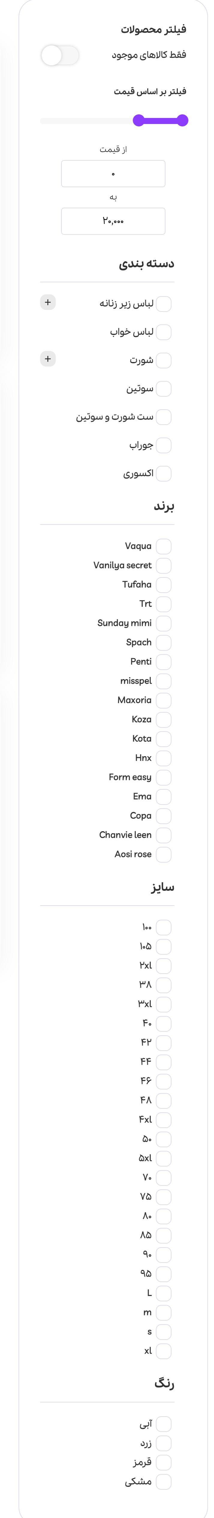 filter-3rqf6z1b.png