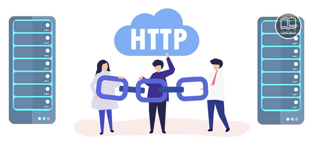 پروتکل HTTP چیست؟