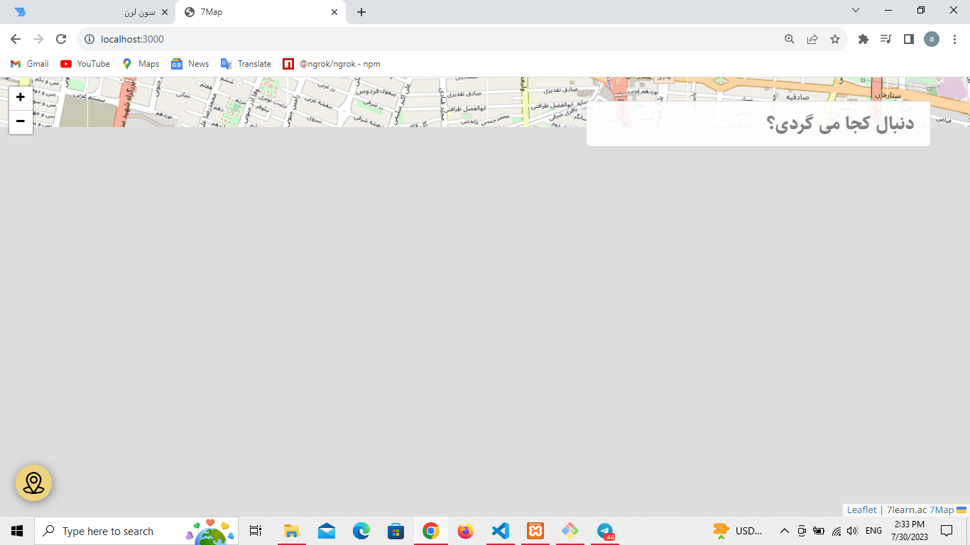 11b6-Screenshot (80).png