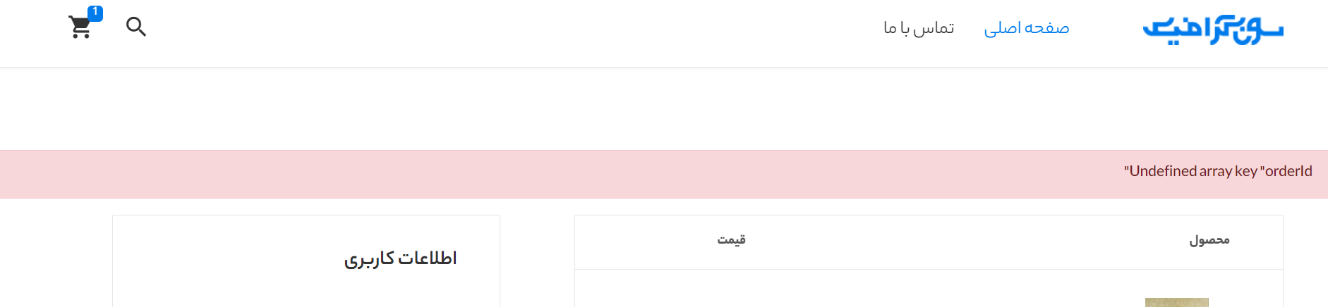 9110-Screenshot 2023-02-04 222252.png