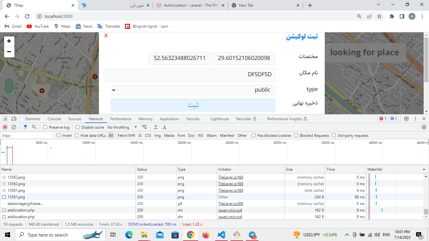 2c7e-Screenshot (39).png