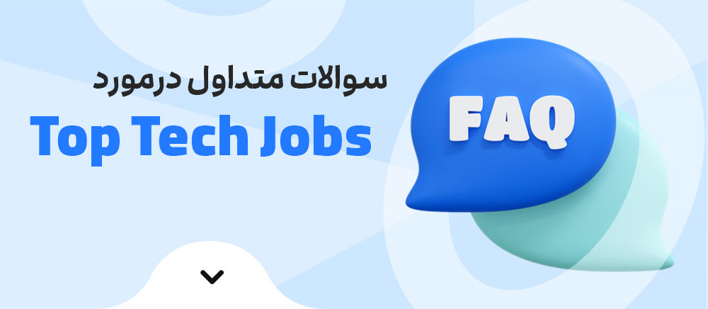 Top tech jobs FAQ