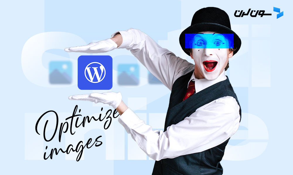 بهینه سازی تصاویر در وردپرس بدون کاهش کیفیت