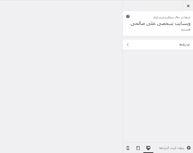 6bff-سفارشی سازی.jpg
