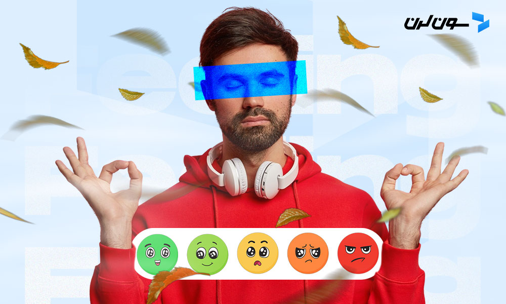 هنر مدیریت احساسات در محیط کار | تجربیات یک برنامه‌نویس ارشد
