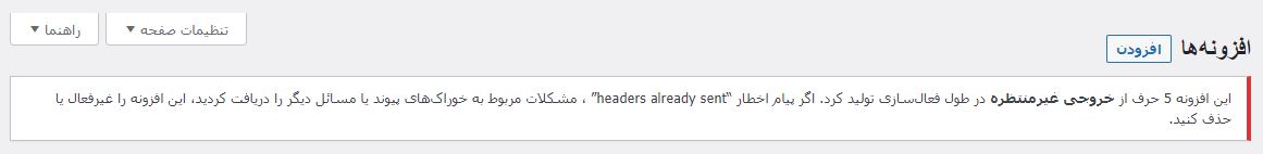 32dc-new-plugin.JPG