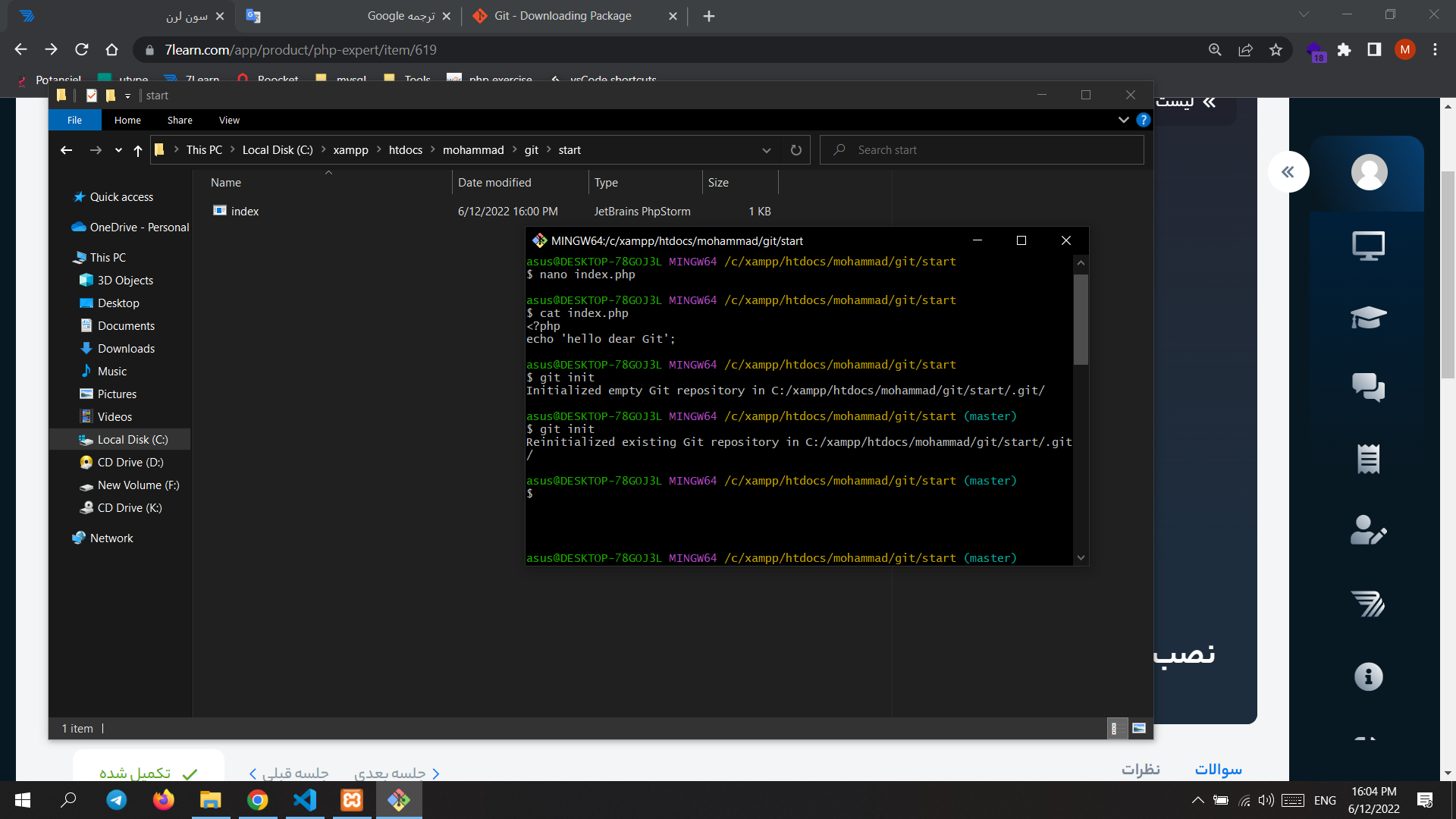 21de-Screenshot (367).png