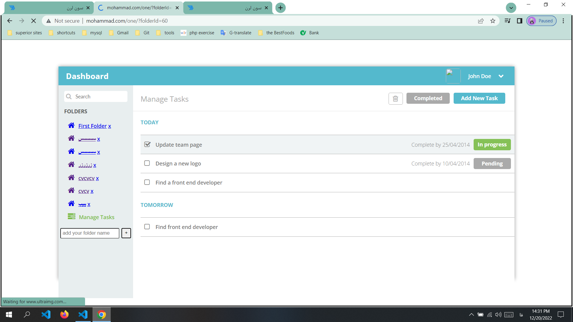 fbde-Screenshot (533).png