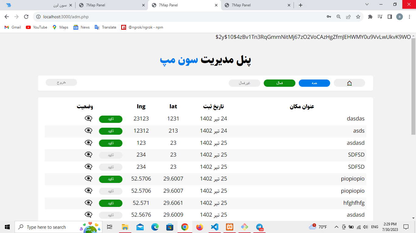 1f0a-Screenshot (78).png