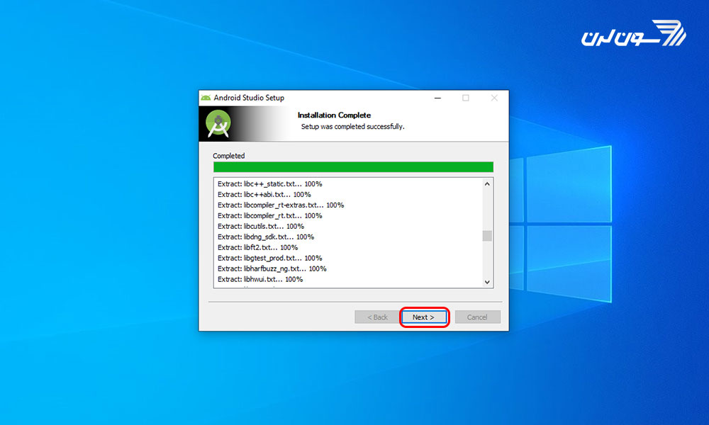 اتمام نصب اندروید استودیو