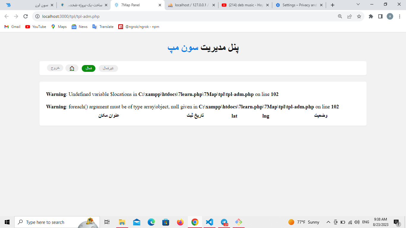 929c-Screenshot (90).png