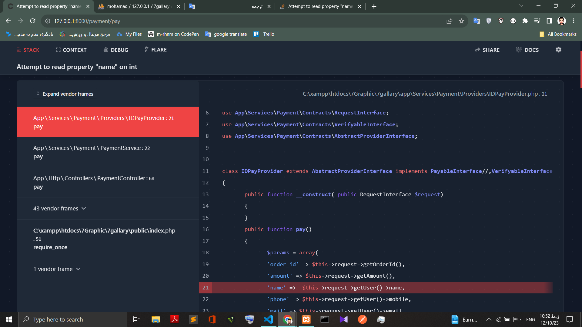 Screenshot-(119)-e4z1.png