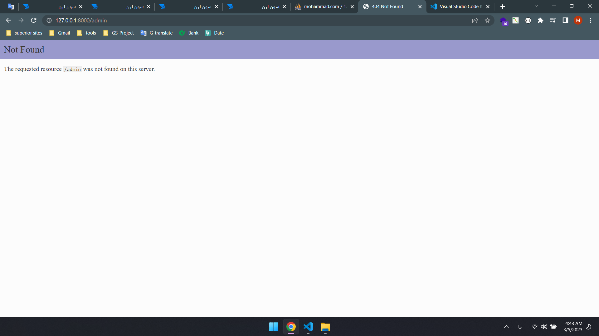 e560-Screenshot (40).png