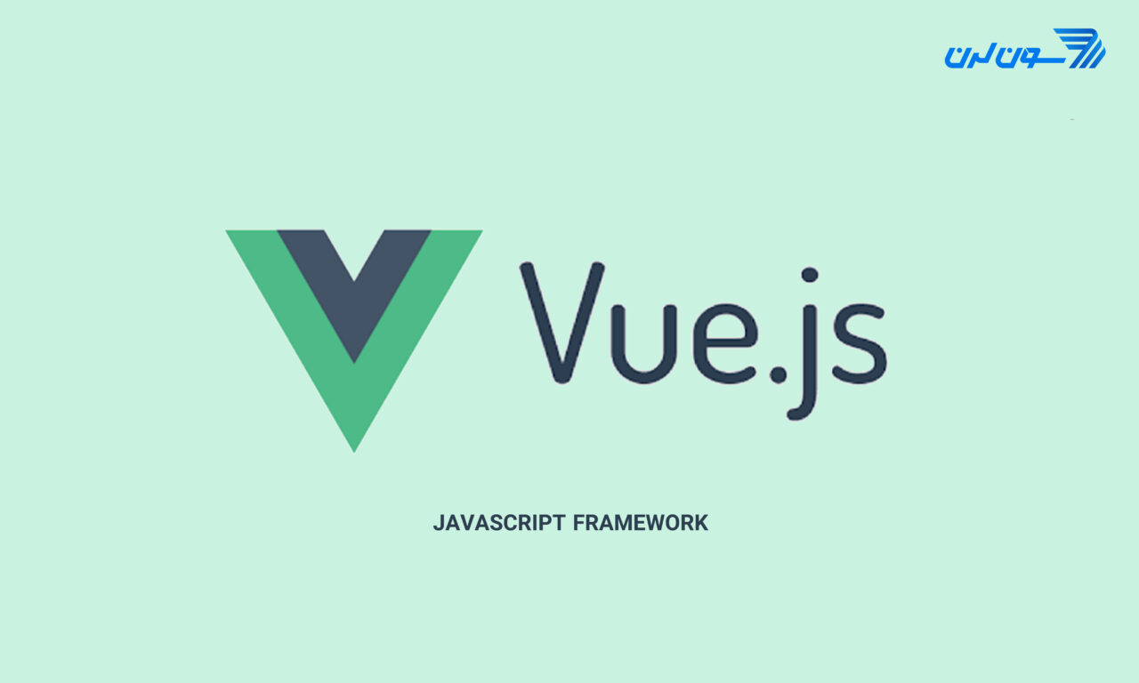 Vue.js چیست؟ آشنایی با فریم‌ورک محبوب جاوا اسکریپت