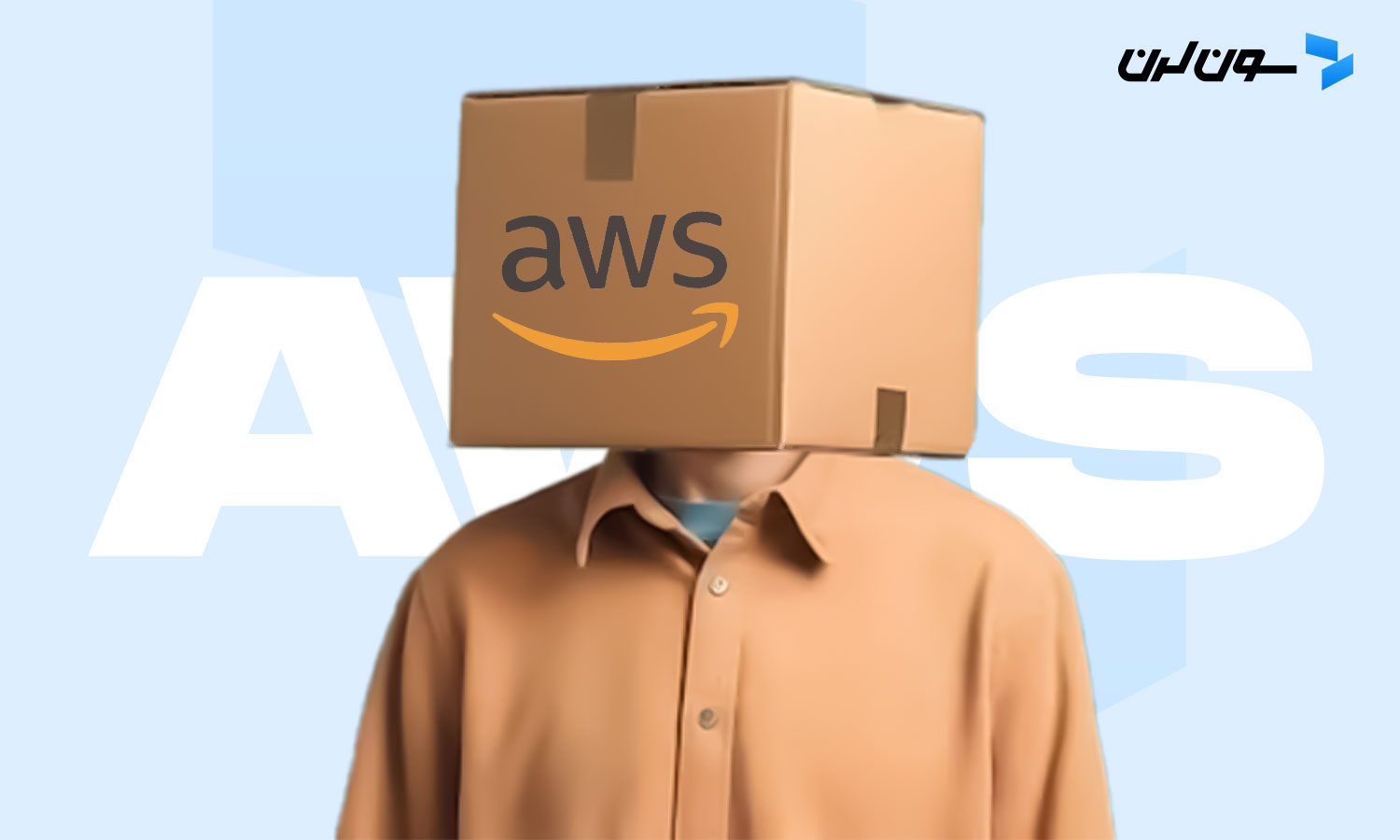 AWS چیست؟ (مقایسه سرویس ابری آمازون با Azure و Google Cloud)