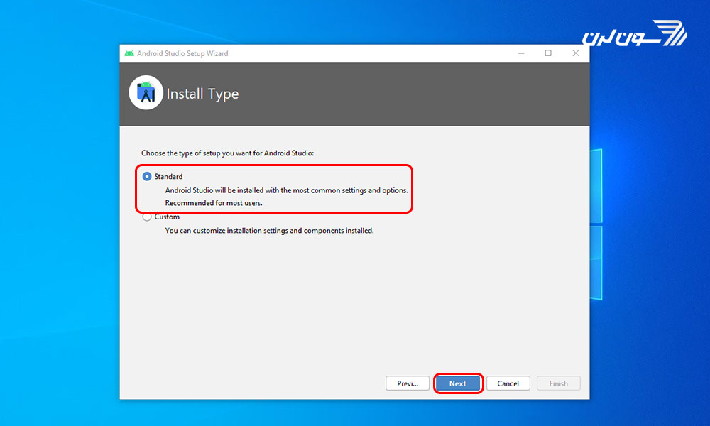 انتخاب طریقه نصب اندروید استودیو